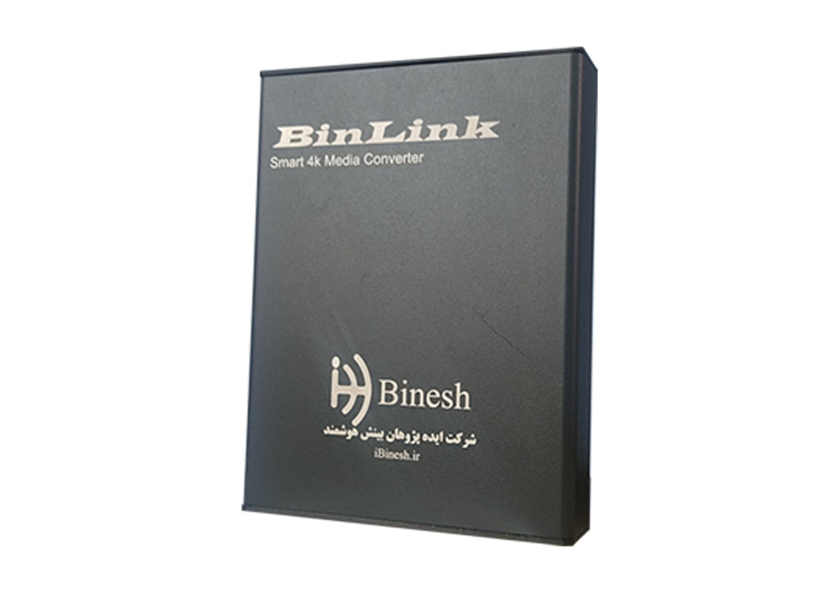 ماژول هوشمند مبدل رسانه BinLink